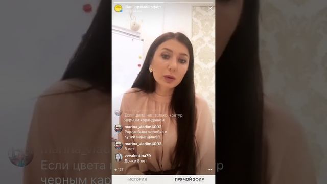 Анализ детского рисунка смотреть онлайн