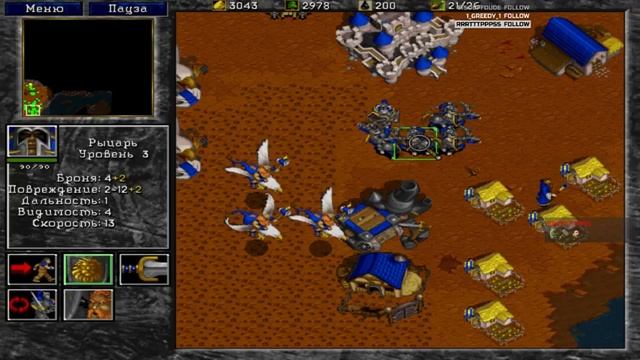 Прохождение Warcraft II: Tides of Darkness | Люди | 14. Великий портал