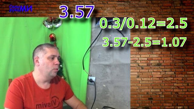 Расчёт толщины утеплителя. смотреть онлайн