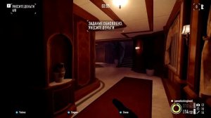 PAYDAY 2. Яхта. Пройти за 6 минут. Достижение "Талассофобия"