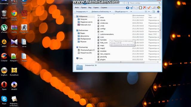 как поменять модельку випа кс 1 .6 !!! смотреть онлайн