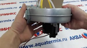 Вентилятор NAVIEN Ace 13-24K (30005567A) PAFA4B06201_001