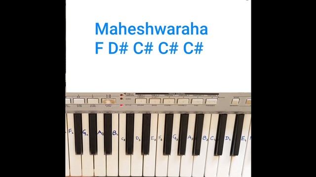 Guru Brahma Guru Vishnu|Guru Mantra| Cover / Slow Tutorial With Notes On Keyboard/ Harmonium/Piano