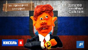 кремлины усы пескова