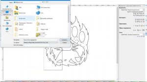 Изменение масштаба DXF файлов