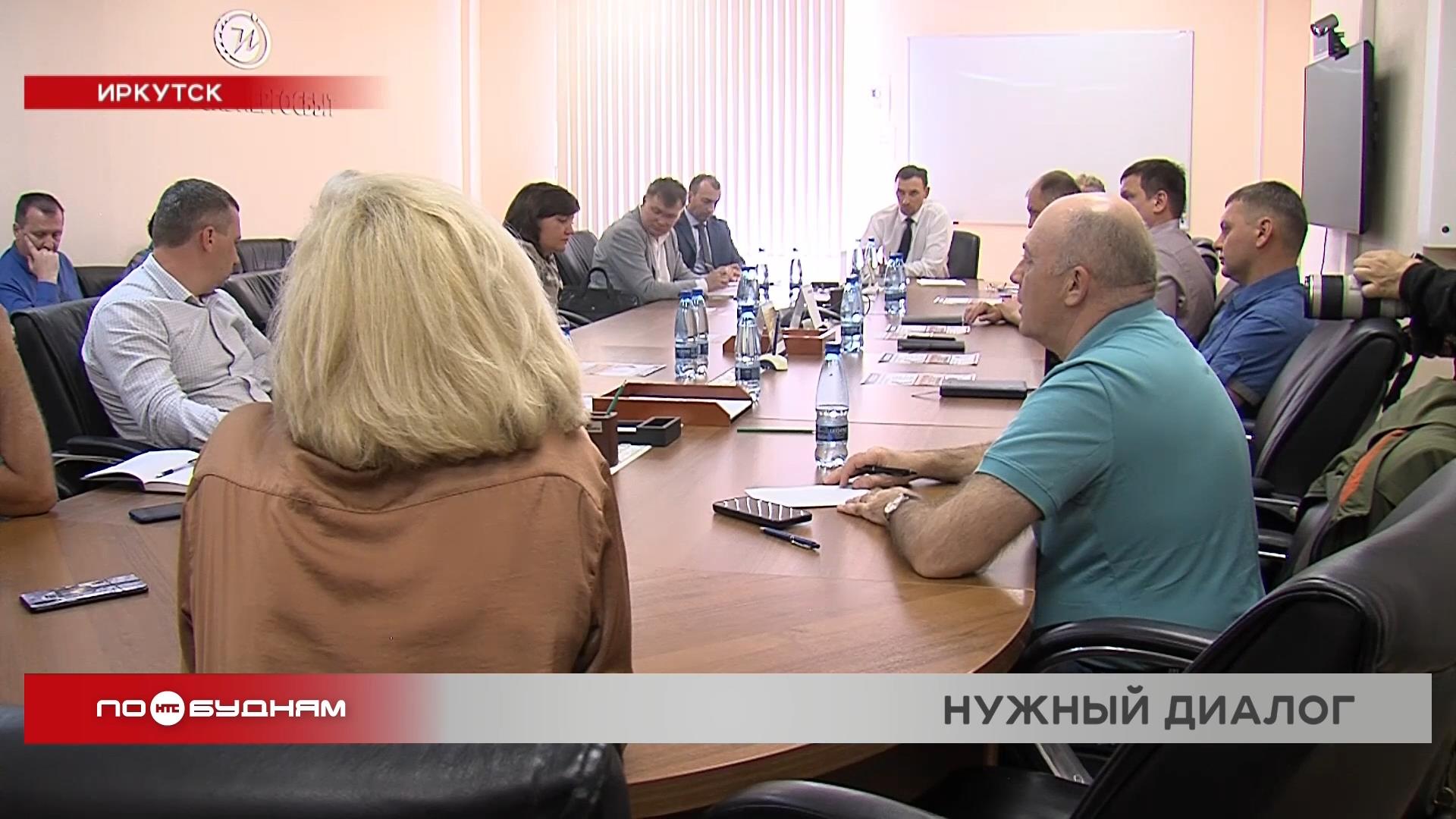 Умные счётчики электроэнергии помогут бороться с нелегальной криптодобычей в Иркутской области