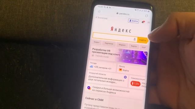 Как СКАЧИВАТЬ на SD КАРТУ на телефоне SAMSUNG ANDROID/СРАЗУ скачать на СД КАРТУ САМСУНГ АНДРОИД смотреть онлайн