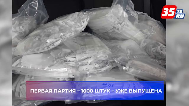 Сшита первая партия масок на предприятии в Вологодском районе смотреть онлайн