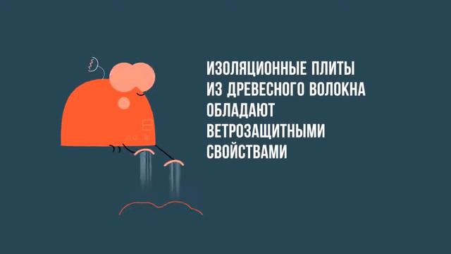 Тепло-звукоизоляционные плиты Белплит Ultra