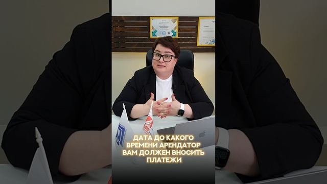 ЧЕК-ЛИСТ ДЛЯ СДАЧИ  КВАРТИРЫ В АРЕНДУ....