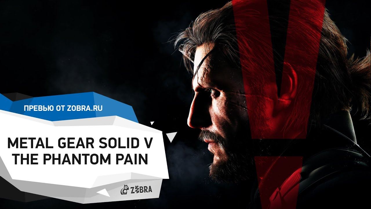 Захват чертежей ua drone metal gear solid 5