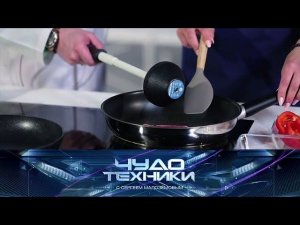 "Чудо техники": проверка плит, тест наушников и одеяло для автомобилей (16.02.2020)