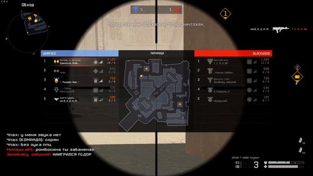 я Читер))), так считают многие. смотреть онлайн