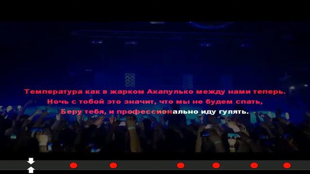 Грибы    Между нами тает Лёд