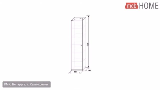 .6, Шкаф \"1Д\" + КМК 0380.7, Шкаф \"1ДП\"... смотреть онлайн