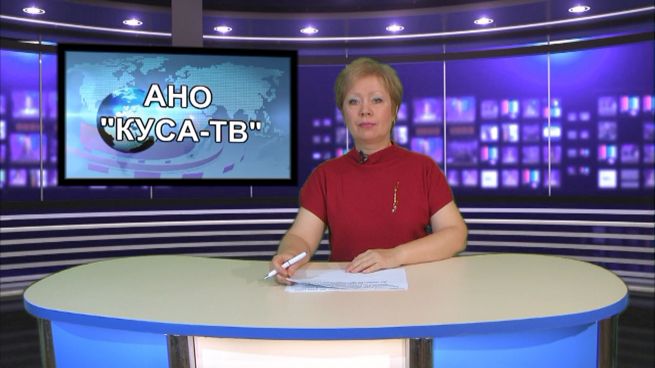 Новости 16 сентября 2022 г. смотреть онлайн