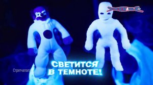 Stretchapalz  - супертянучка-антистресс!