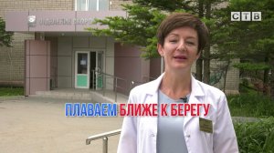 Социальный видеоролик о правилах безопасности на воде в летний период