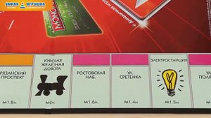 Настольная игра «Монополия» с банковскими картами Hasbro