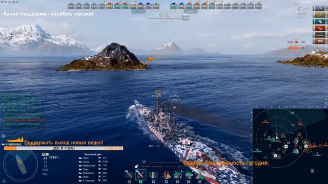 ОБНОВЛЕННЫЙ ОБЗОР PUERTO RICO WOWS - СТОИТ ЛИ РАДИ НЕГО ТРАТИТЬСЯ НА ВЕРФИ? ⚓ World of Warships смотреть онлайн