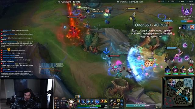 ДРОПНУЛ ЭЛО ЧТОБЫ ПРОКНУТЬ С ГЕНОЙ смотреть онлайн