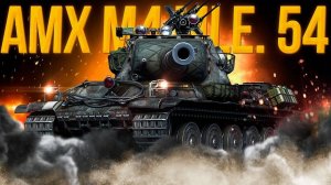 AMX M4 mle. 54 — Французский тяжёлый танк X уровня Мир Танков