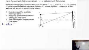 12 r angi Dolgion optik