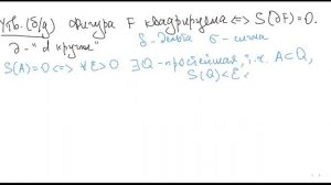 Лекция 9 по математическому анализу. ВМК, 2 семестр, 9 марта