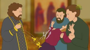 Православный словарь. Отчитка