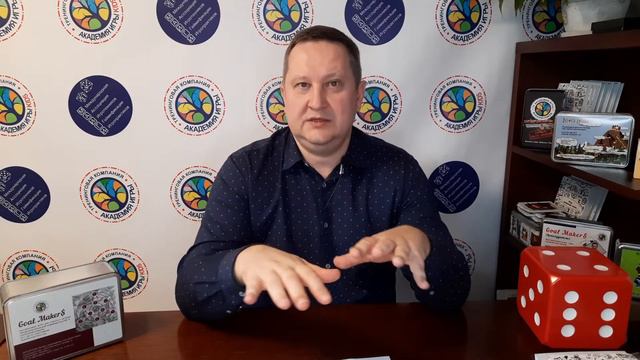 Что может дать игроку участие в игре Goal Makers?