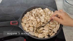Шампиньоны по-китайски