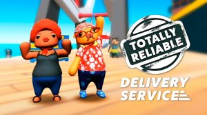 СНОВА В ДЕЛЕ ◆ Totally Reliable Delivery Service - Прохождение от #TheДвуshка TRDS