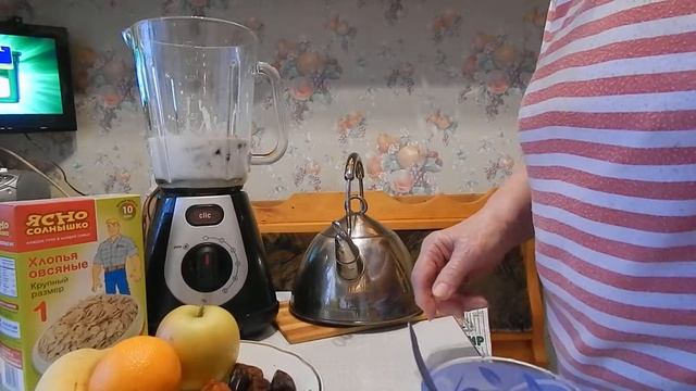 Первый утренний завтрак.