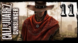 Call Of Juarez: Gunslinger [HD 1080p] - Танцы с отступниками (ч.7/2)