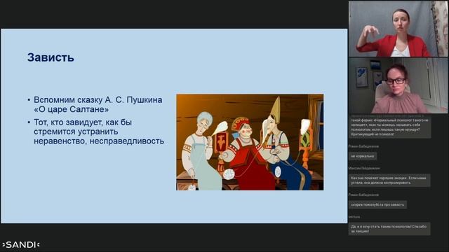 Как справиться со стрессом при негативной критике, публичных выступлениях, чувстве зависти.