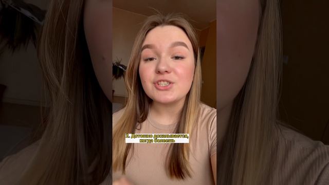 Если он делает это, то он точно тебя любит