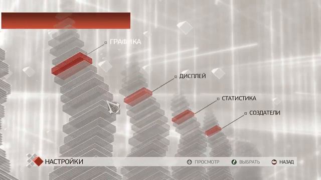 Новая жизнь - Новый Ассасин (Assassin’s Creed II) (1) смотреть онлайн