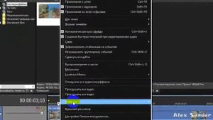 Зависает Vegas Pro при рендеринге