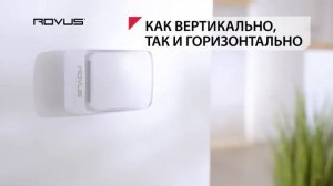 Rovus Компактный очиститель воздуха