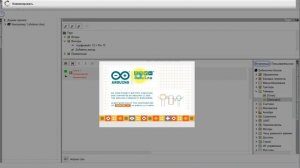Программирование МК на FBD