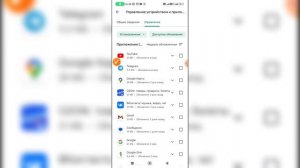 Как обновить приложение на Андроиде? Как обновлять приложения на телефоне?