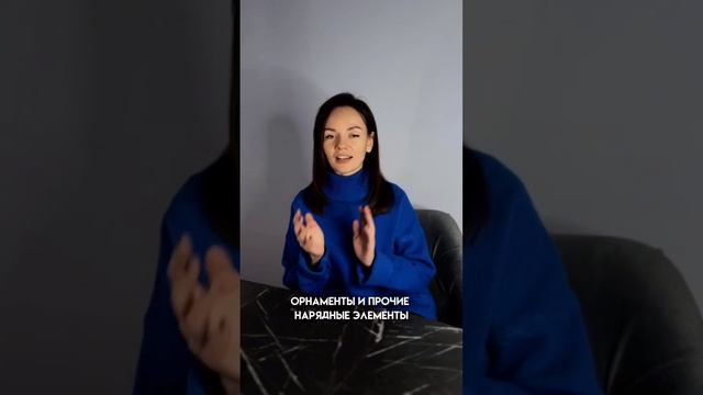 3 правила стильной ванной!?