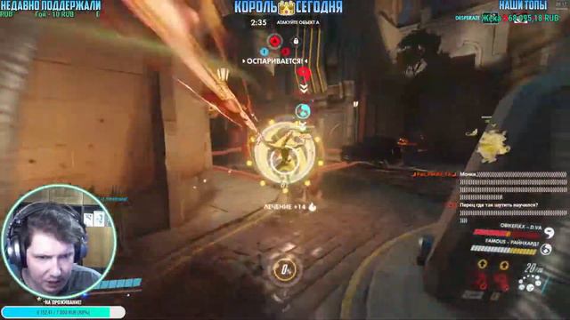 Overwatch! Новый Скин Лиги на Анну! Овервотч в народ! Стрим в Радость!