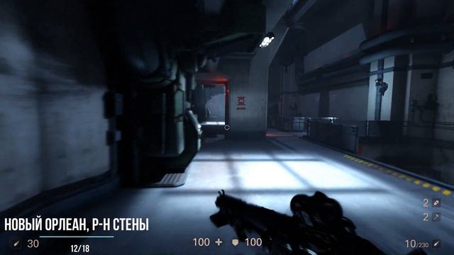Расположение деталей улучшения оружия в Wolfenstein II: The New Colossus. смотреть онлайн
