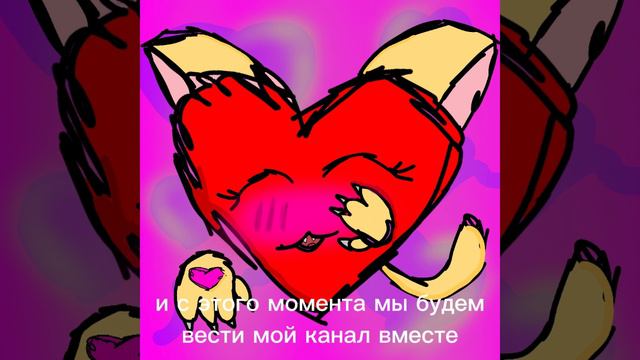 как вам идея