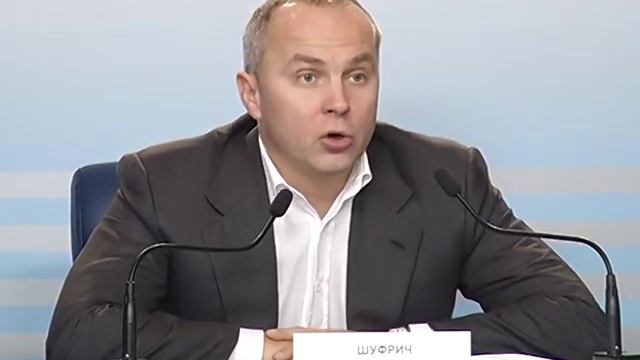 Пресс-конференция Нестора Шуфрича