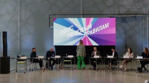 Business & Design Dialogue 2021 SPb - Офис по новым правилам