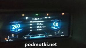 Подмотка Хюндай Кона (Hyundai Kona) 2022