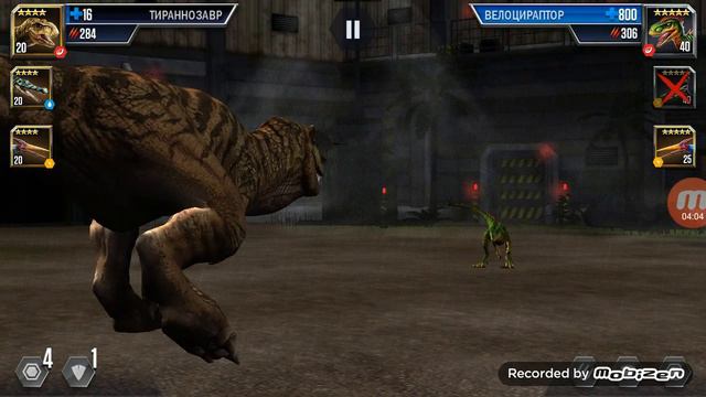 Схватка за 37 уровень "Jurassic World" смотреть онлайн