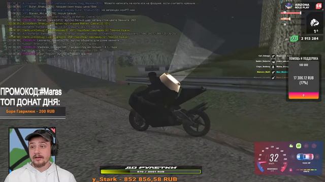 (ЧАСТЬ 1) СО СТОРОНЫ ГА / ИТОГ ? / MARAS SHAKUR / ARIZONA WISLOW / ГТА САМП #gta #samp смотреть онлайн